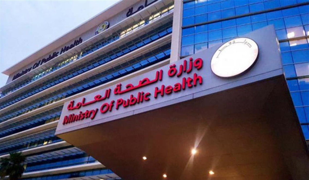 MOPH Qatar